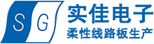 深圳實(shí)佳，線路板制造事業(yè)部為您提供組件化線路板、柔性PCBA模塊、線路板封裝件、新型電子元件產(chǎn)品與服務(wù)